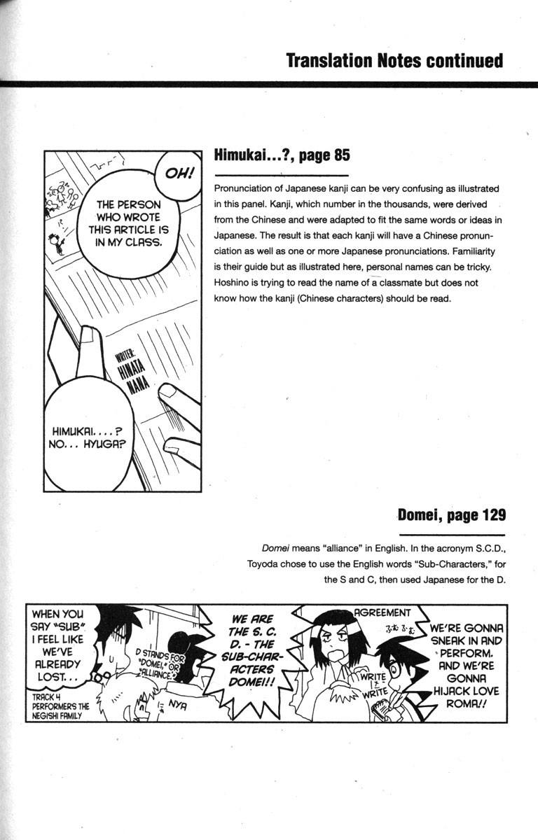 Love Roma chapter 11 page 33