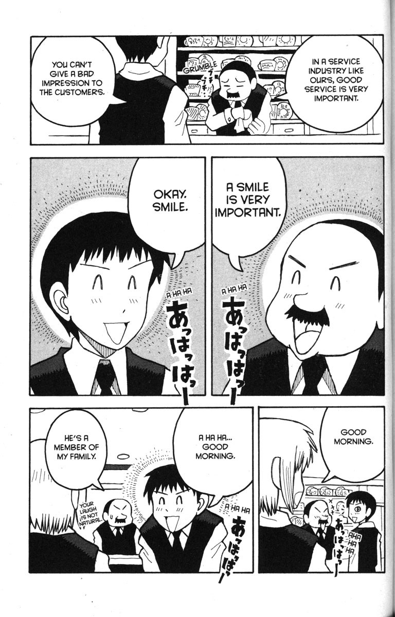 Love Roma chapter 11 page 7