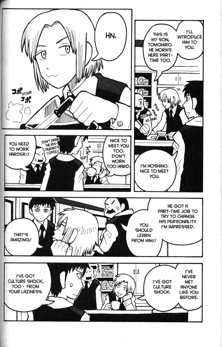 Love Roma chapter 11 page 8