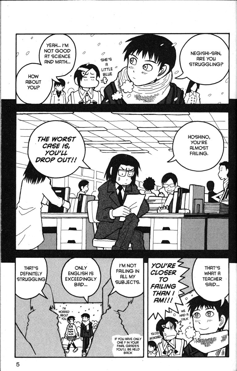 Love Roma chapter 12 page 11