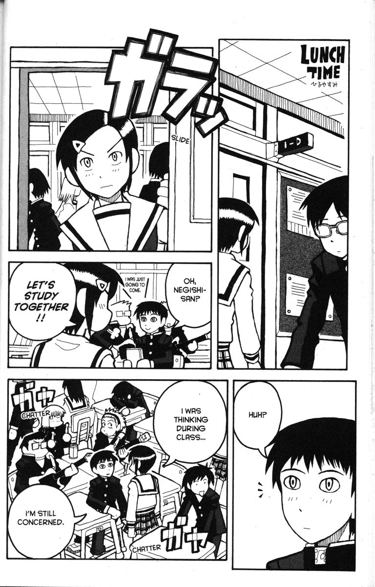 Love Roma chapter 12 page 14