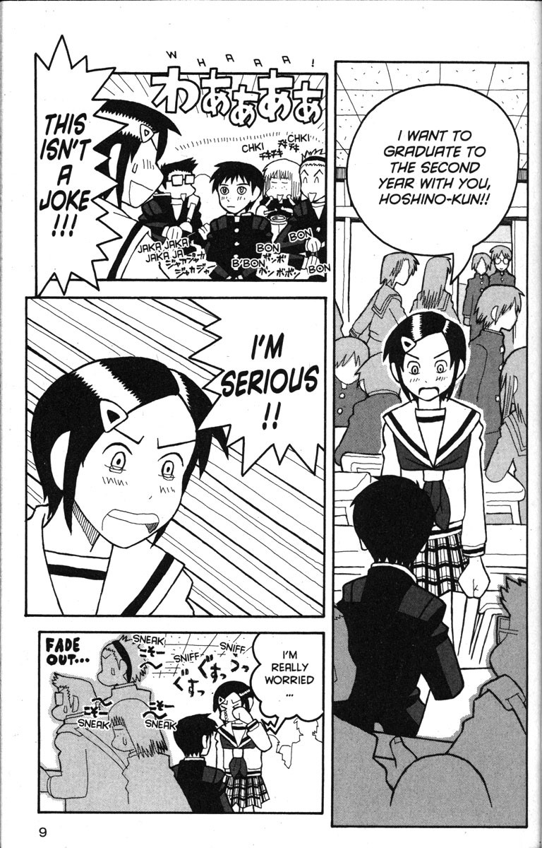 Love Roma chapter 12 page 15