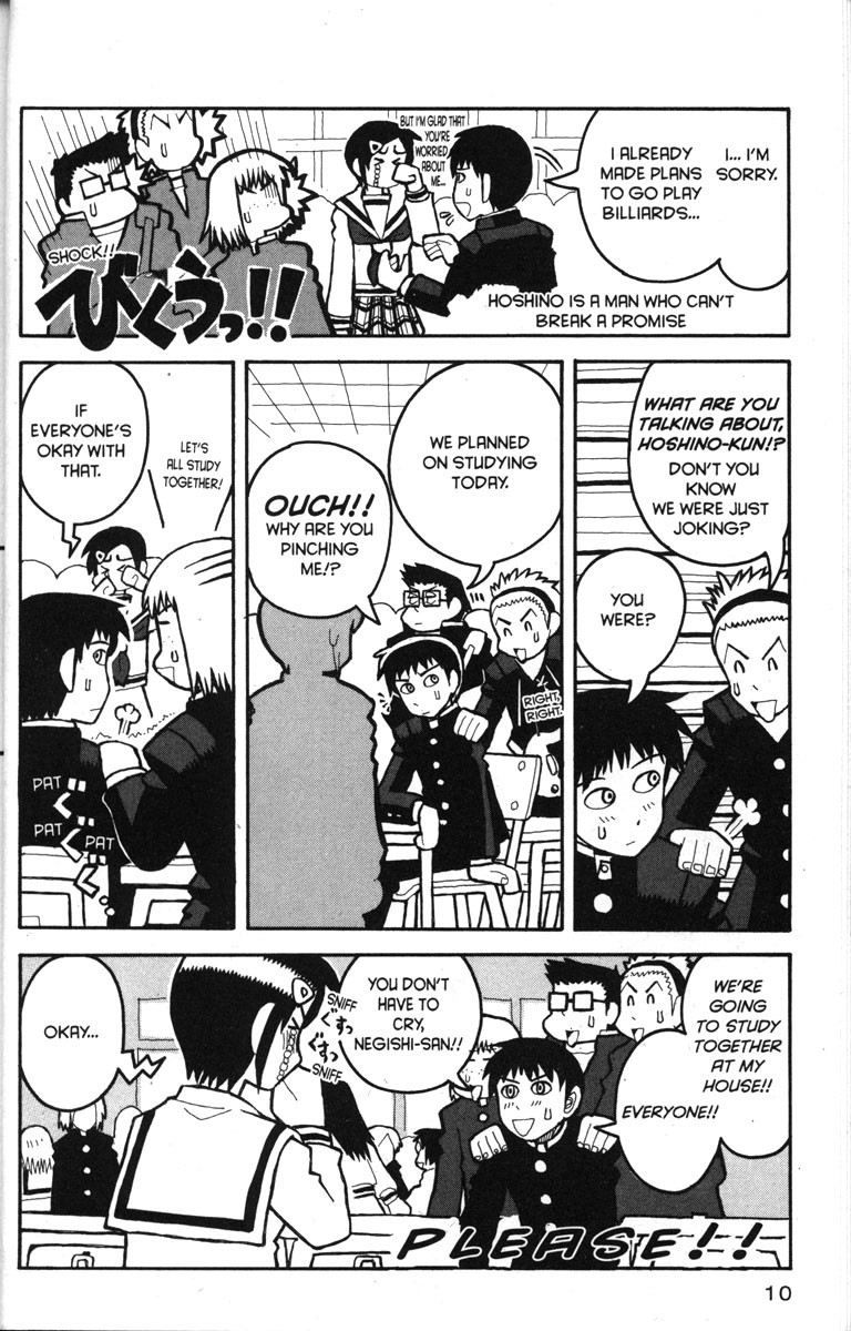 Love Roma chapter 12 page 16