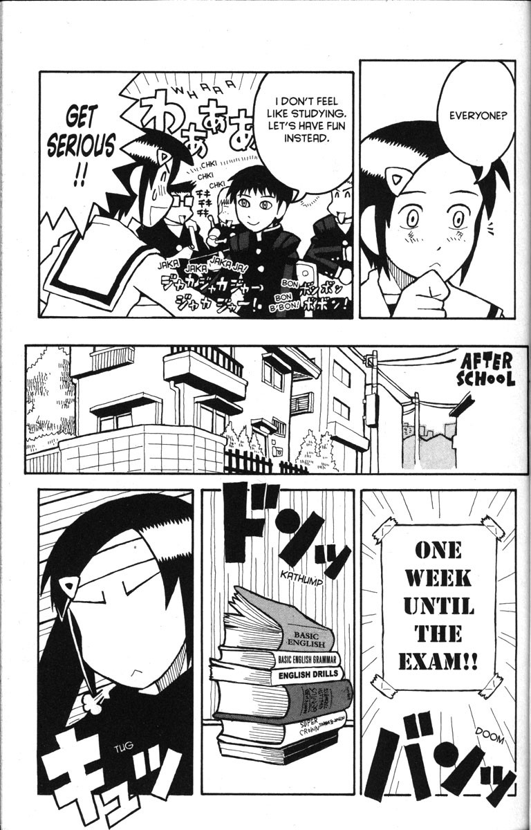 Love Roma chapter 12 page 17