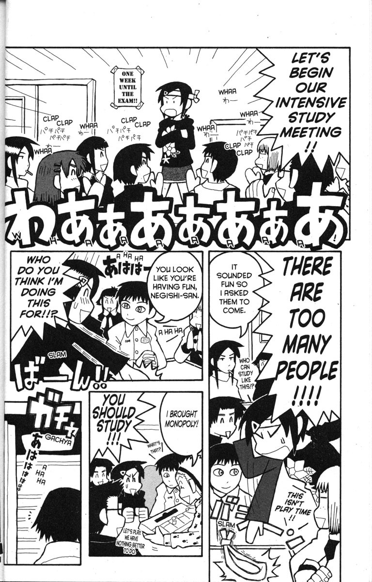 Love Roma chapter 12 page 18