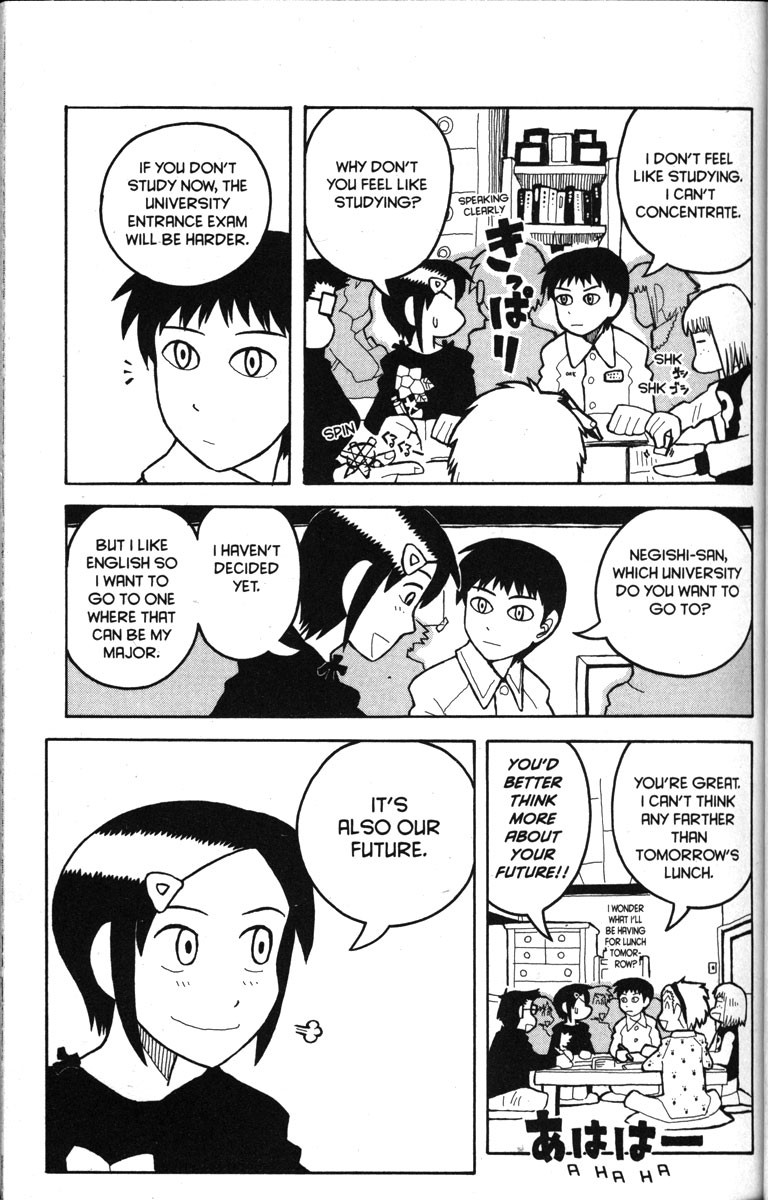 Love Roma chapter 12 page 21