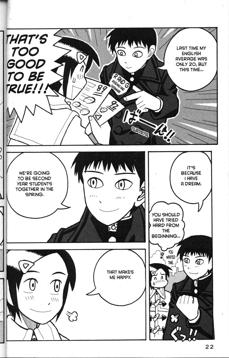 Love Roma chapter 12 page 28