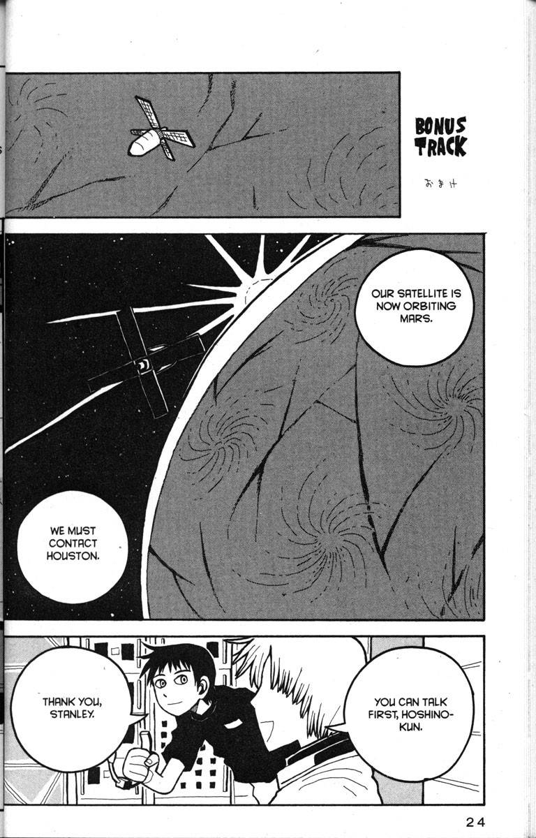 Love Roma chapter 12 page 30