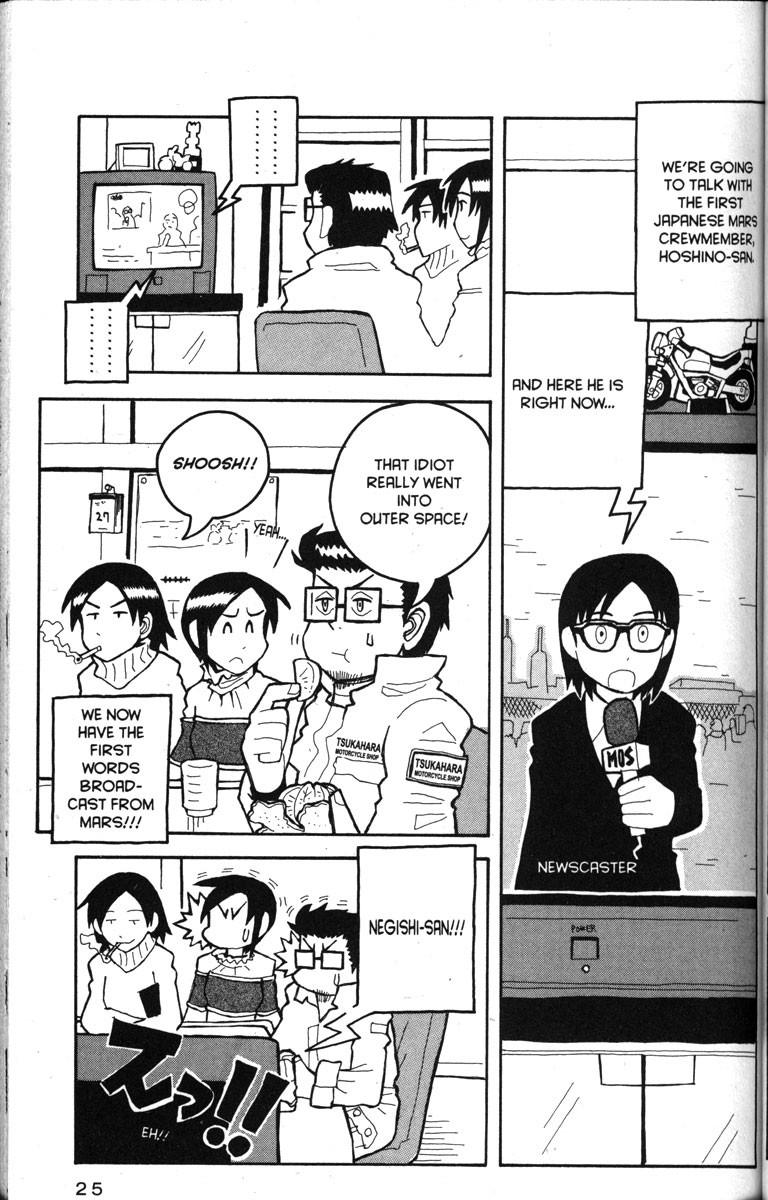 Love Roma chapter 12 page 31