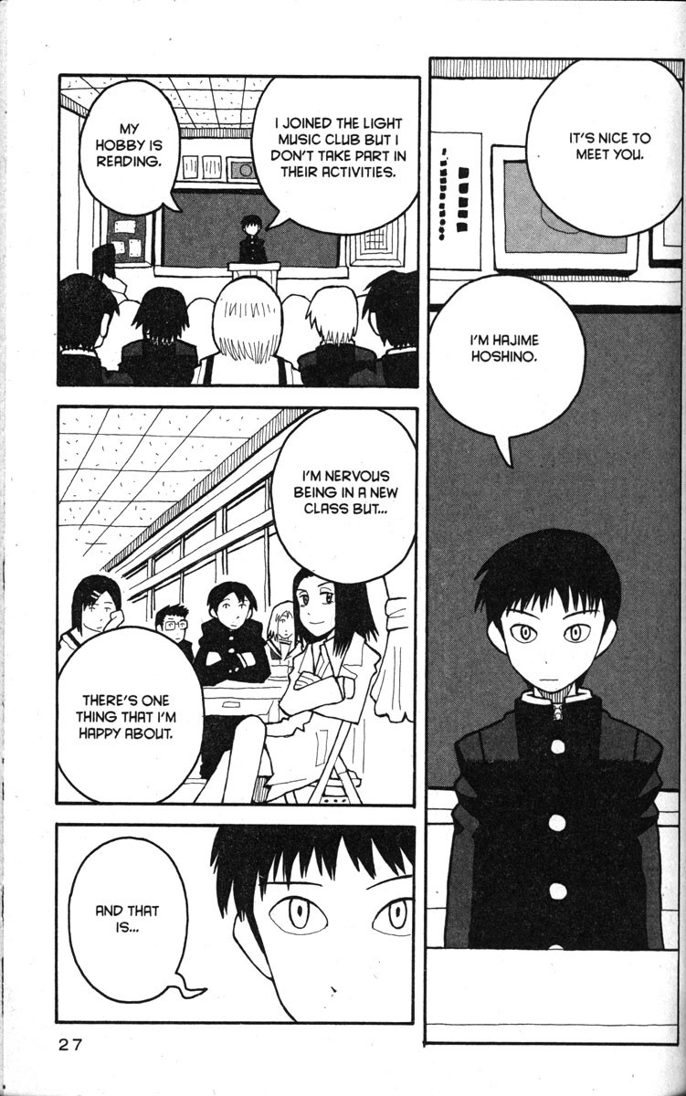 Love Roma chapter 12 page 33