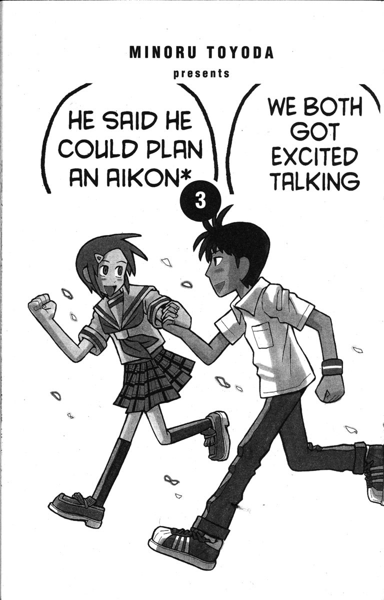 Love Roma chapter 12 page 7