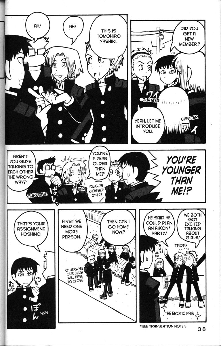 Love Roma chapter 13 page 10