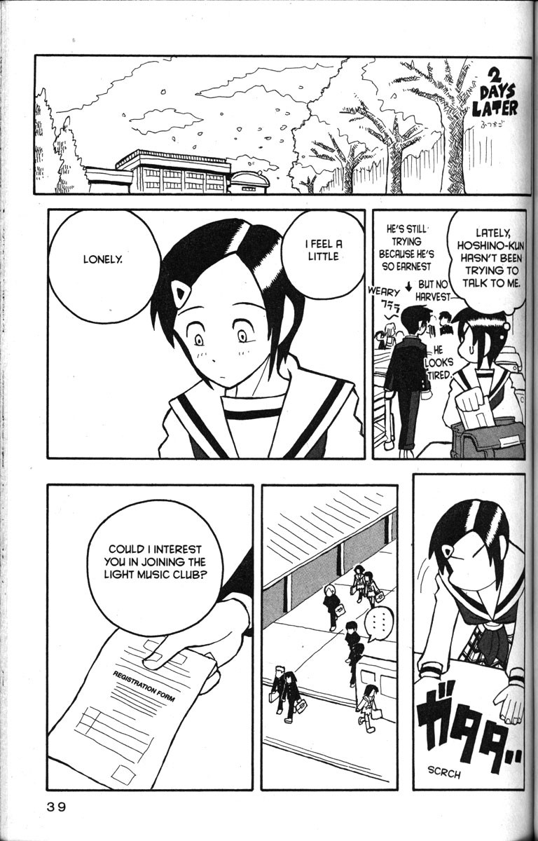 Love Roma chapter 13 page 11