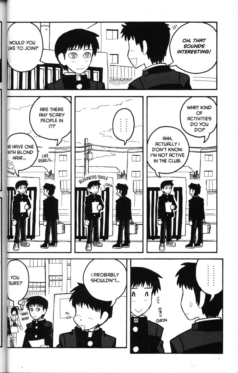 Love Roma chapter 13 page 12