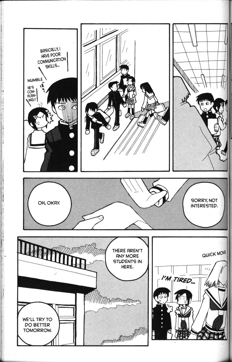 Love Roma chapter 13 page 15