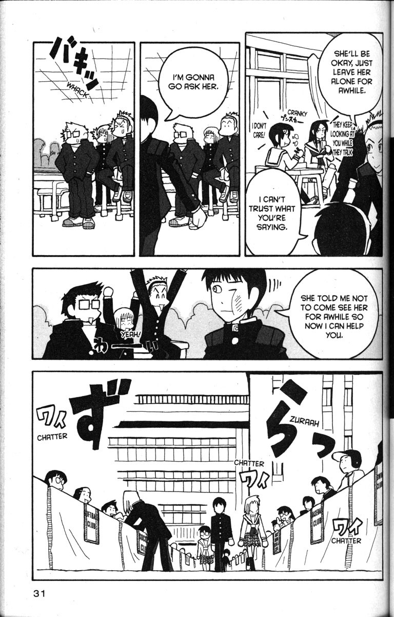 Love Roma chapter 13 page 3