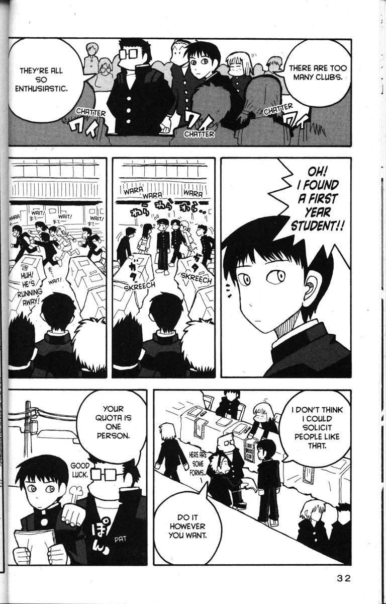 Love Roma chapter 13 page 4