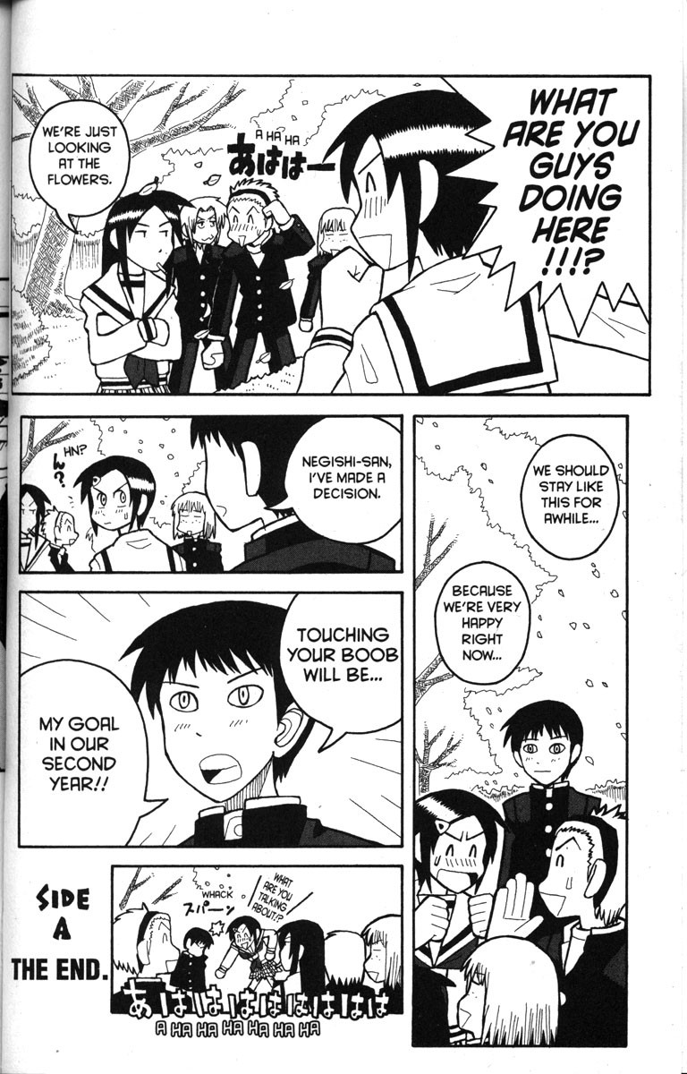 Love Roma chapter 14.1 page 12