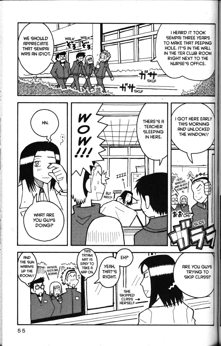 Love Roma chapter 14.1 page 3