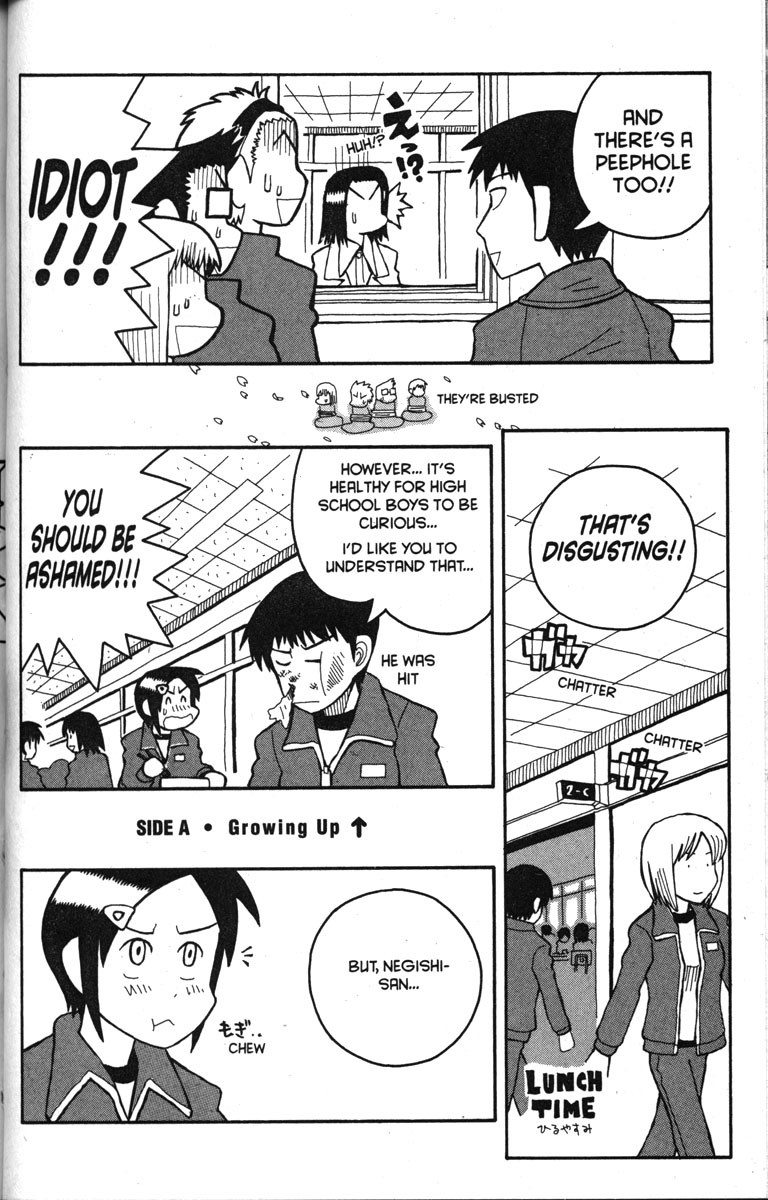 Love Roma chapter 14.1 page 4