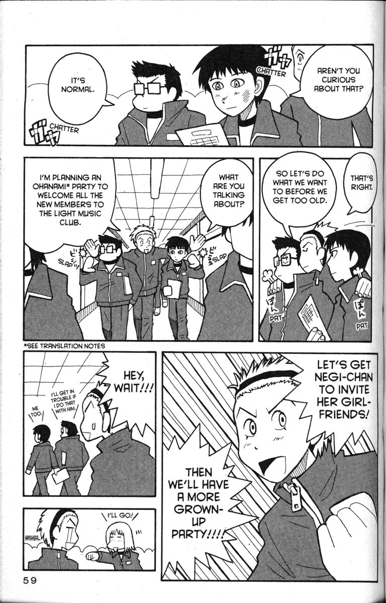 Love Roma chapter 14.1 page 7