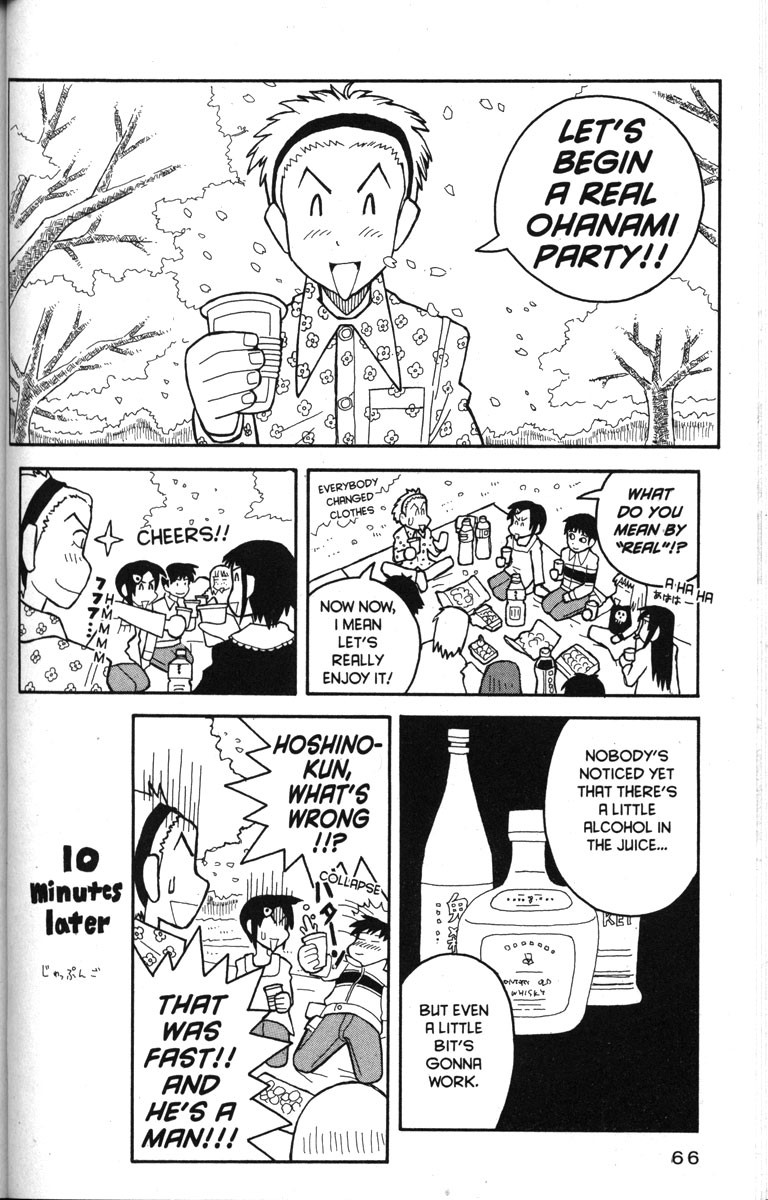 Love Roma chapter 14.2 page 2