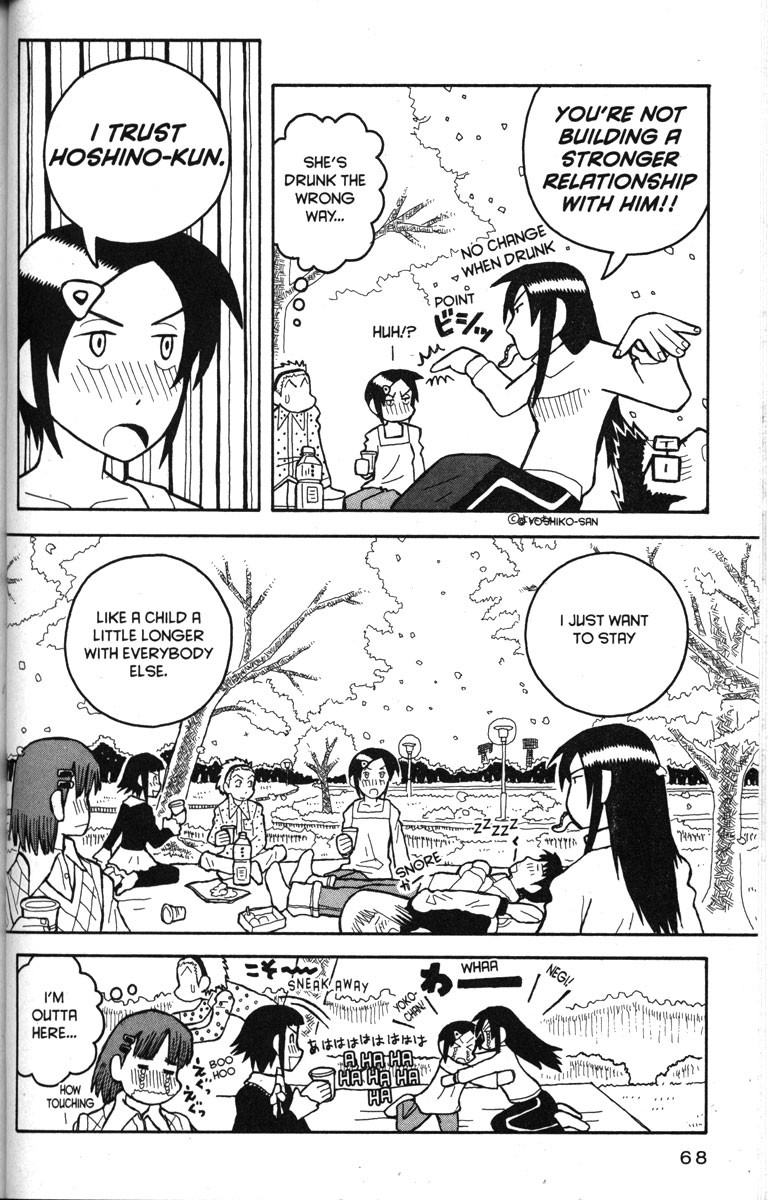 Love Roma chapter 14.2 page 4