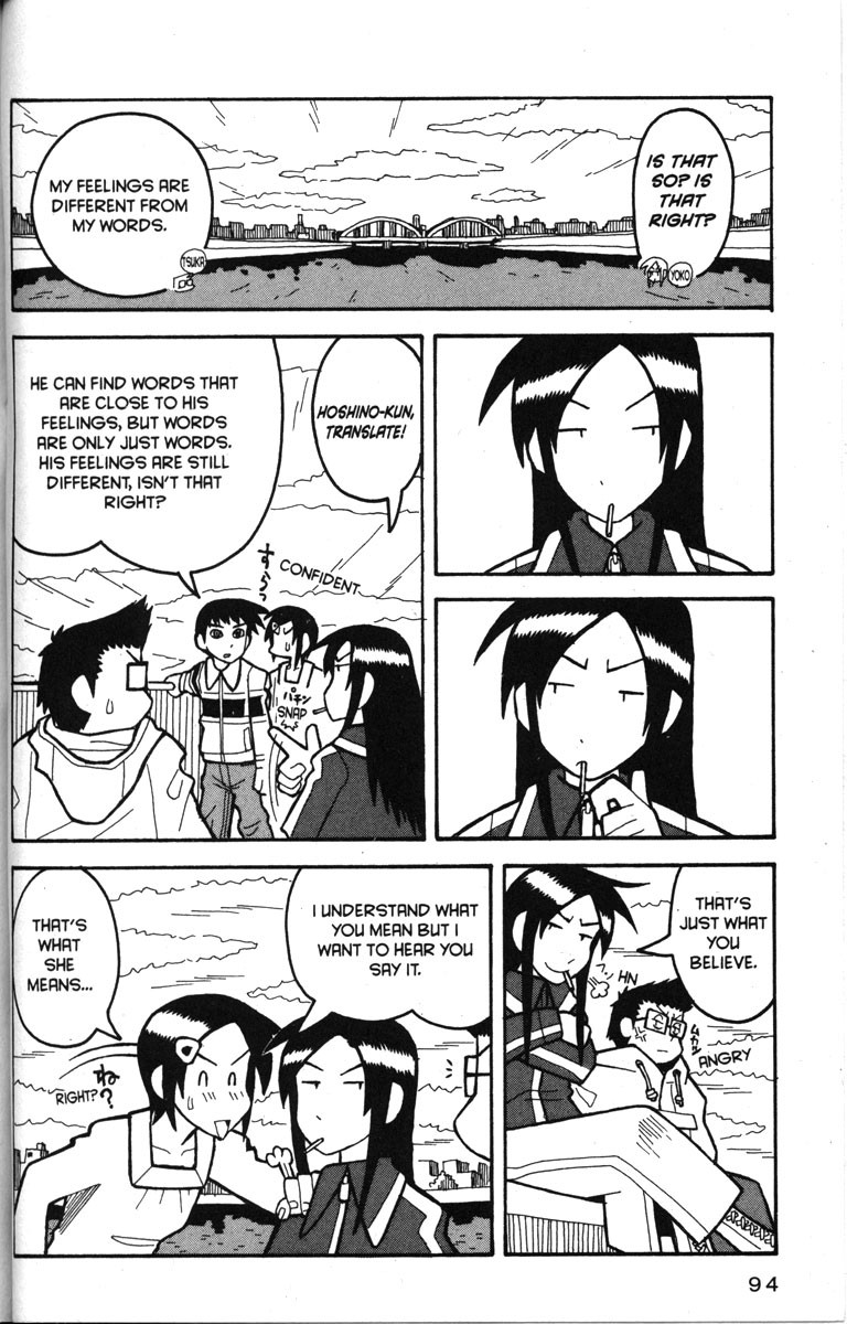Love Roma chapter 15 page 15