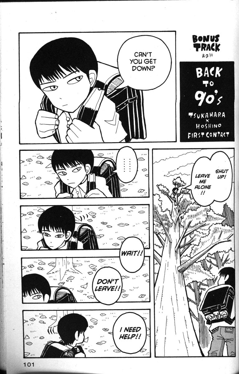 Love Roma chapter 15 page 22