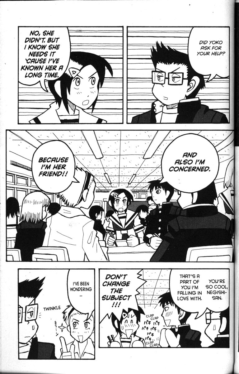 Love Roma chapter 15 page 4