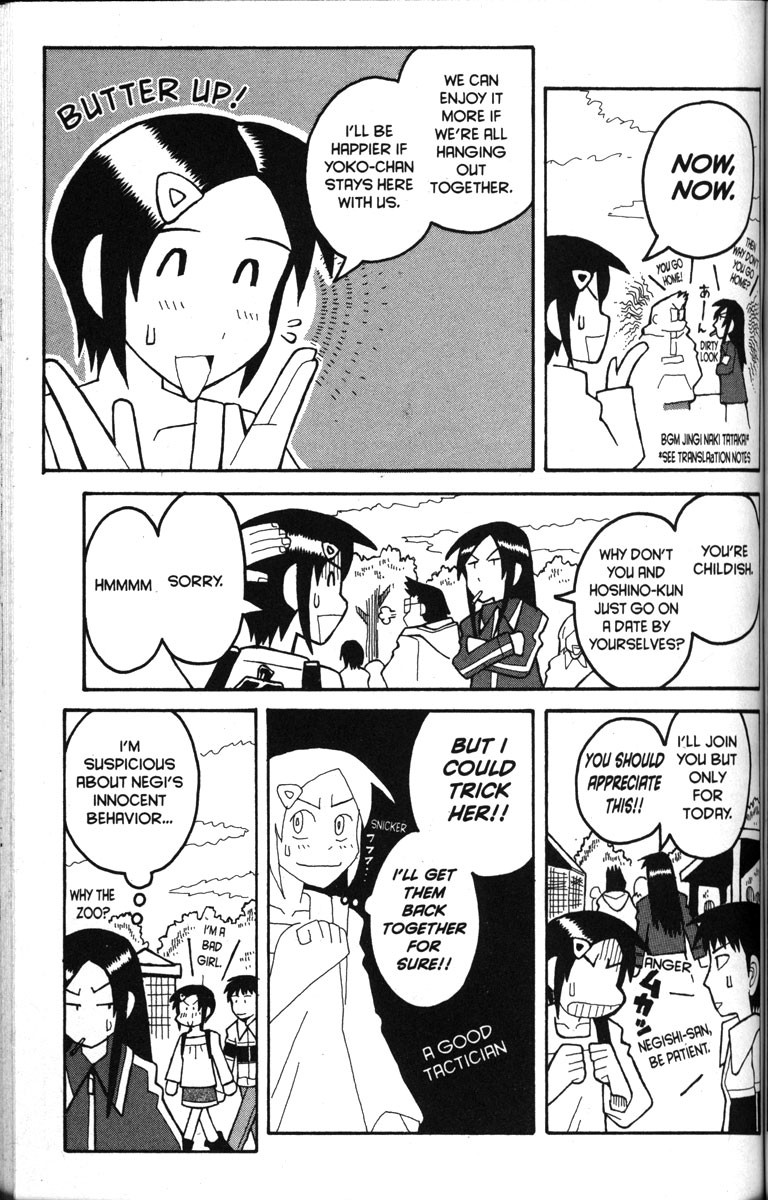 Love Roma chapter 15 page 8