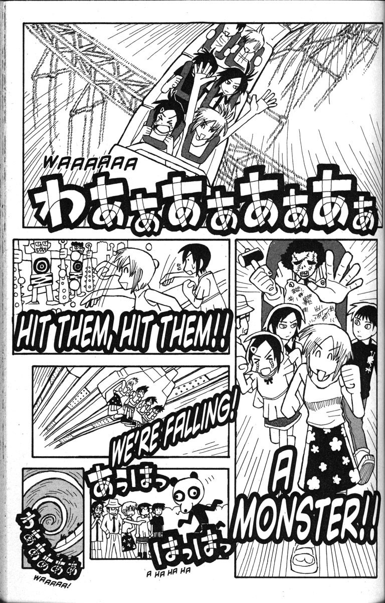 Love Roma chapter 16 page 15