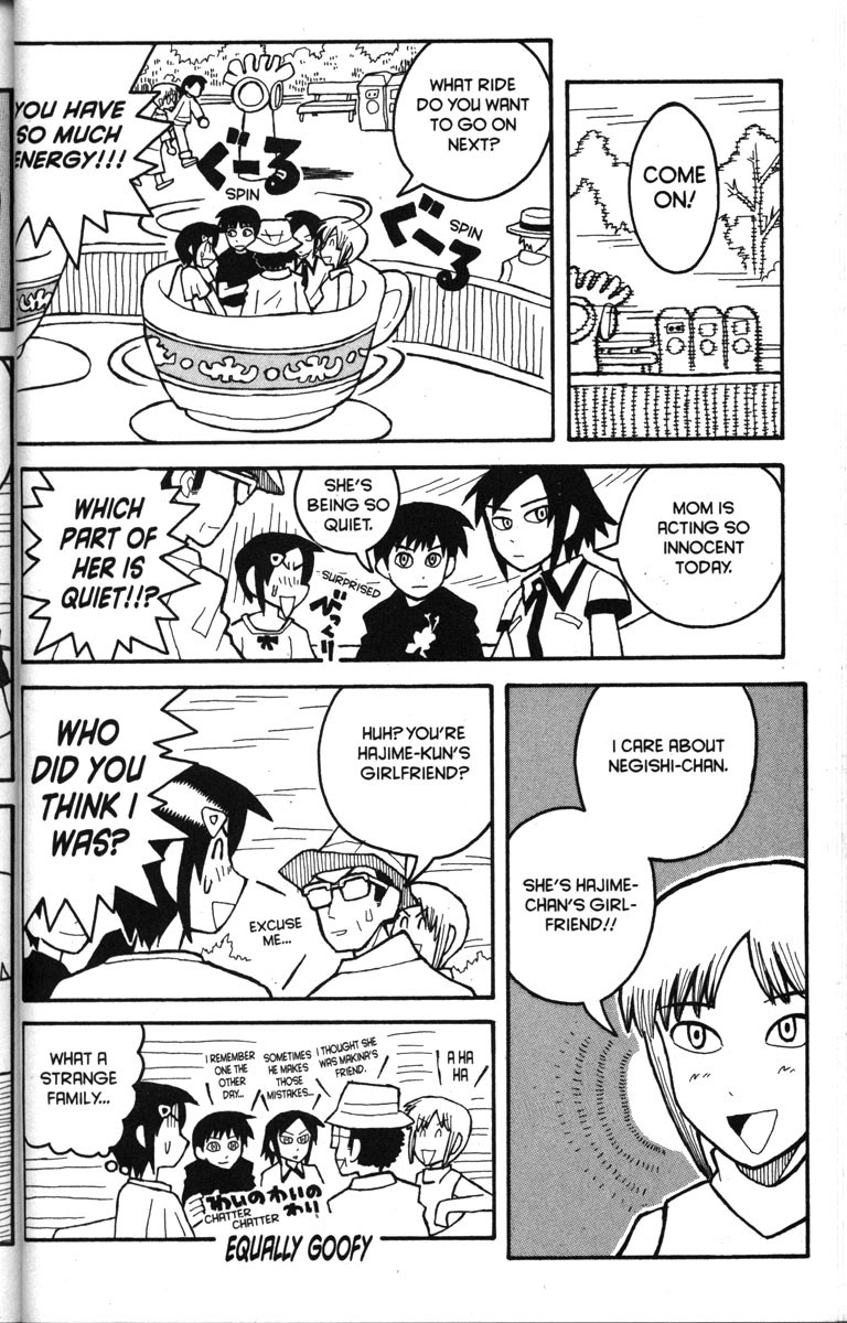 Love Roma chapter 16 page 16