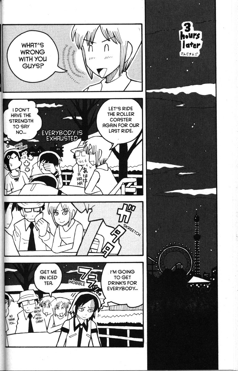 Love Roma chapter 16 page 18