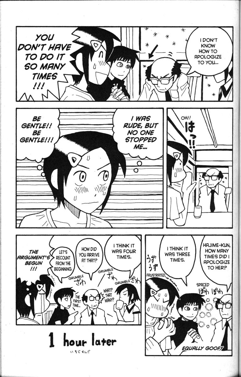 Love Roma chapter 16 page 9