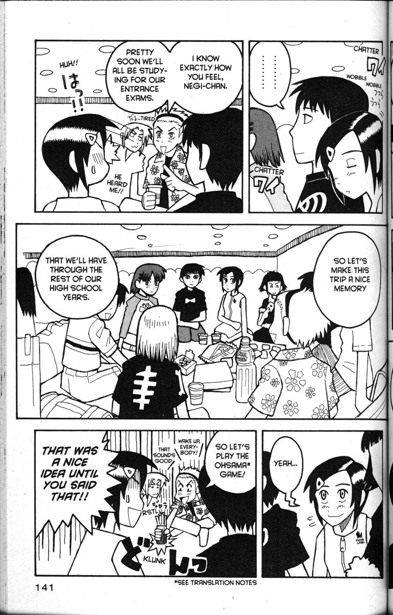 Love Roma chapter 17 page 11