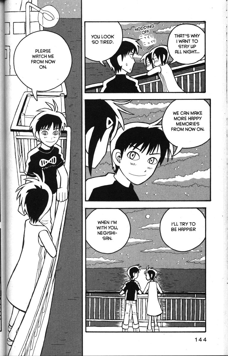 Love Roma chapter 17 page 14