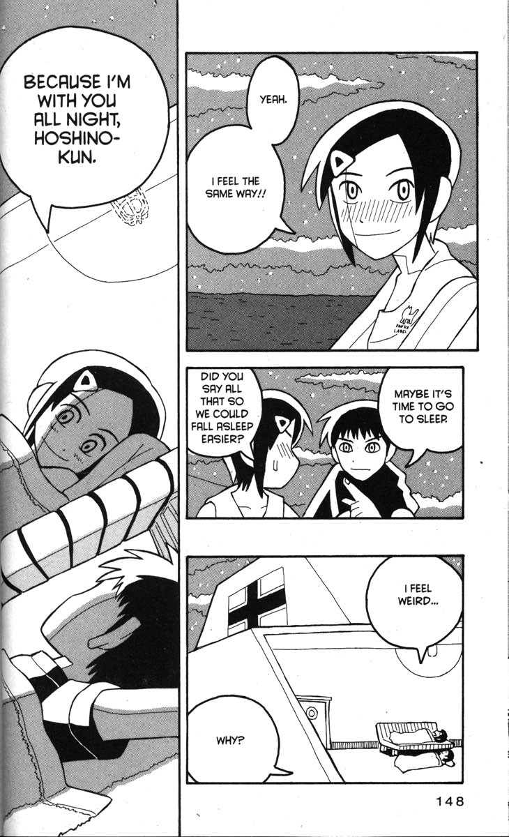 Love Roma chapter 17 page 17