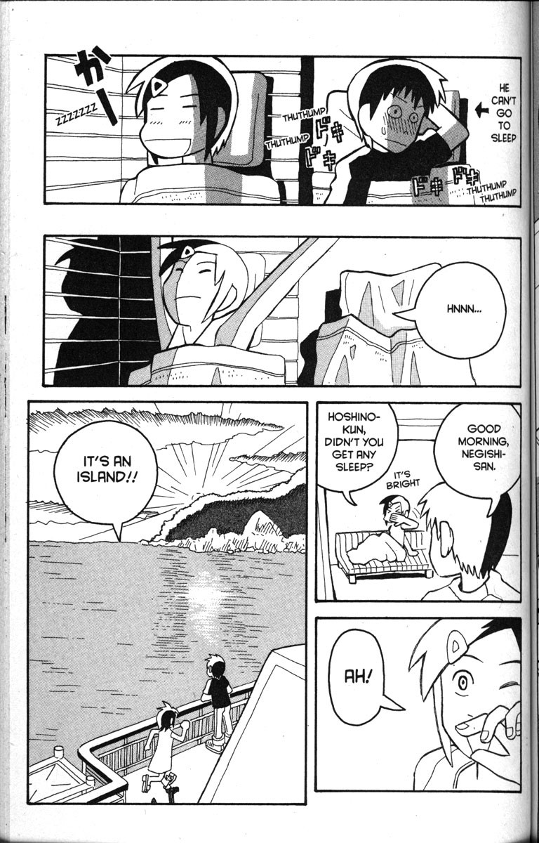 Love Roma chapter 17 page 18