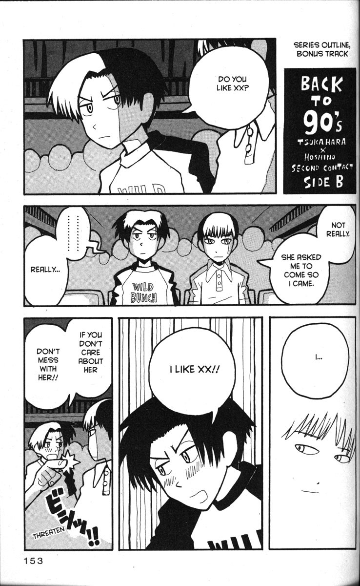 Love Roma chapter 17 page 22