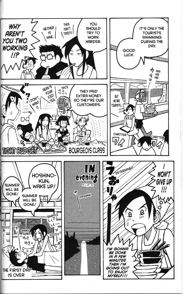 Love Roma chapter 17 page 25