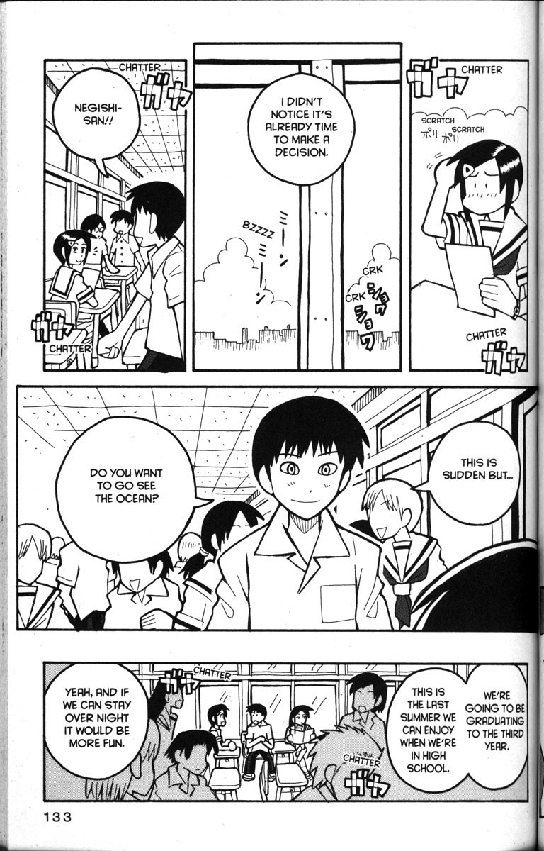 Love Roma chapter 17 page 3