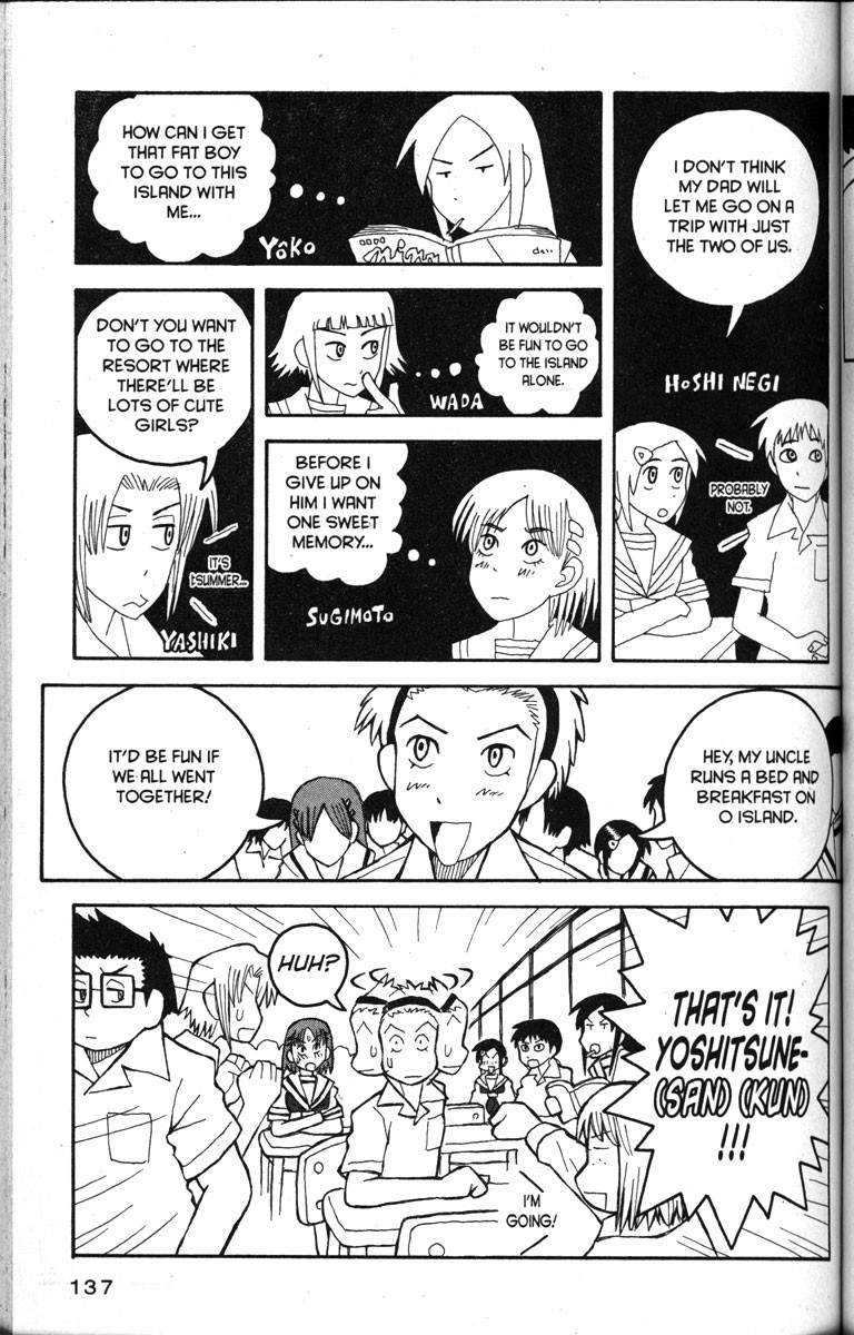 Love Roma chapter 17 page 7