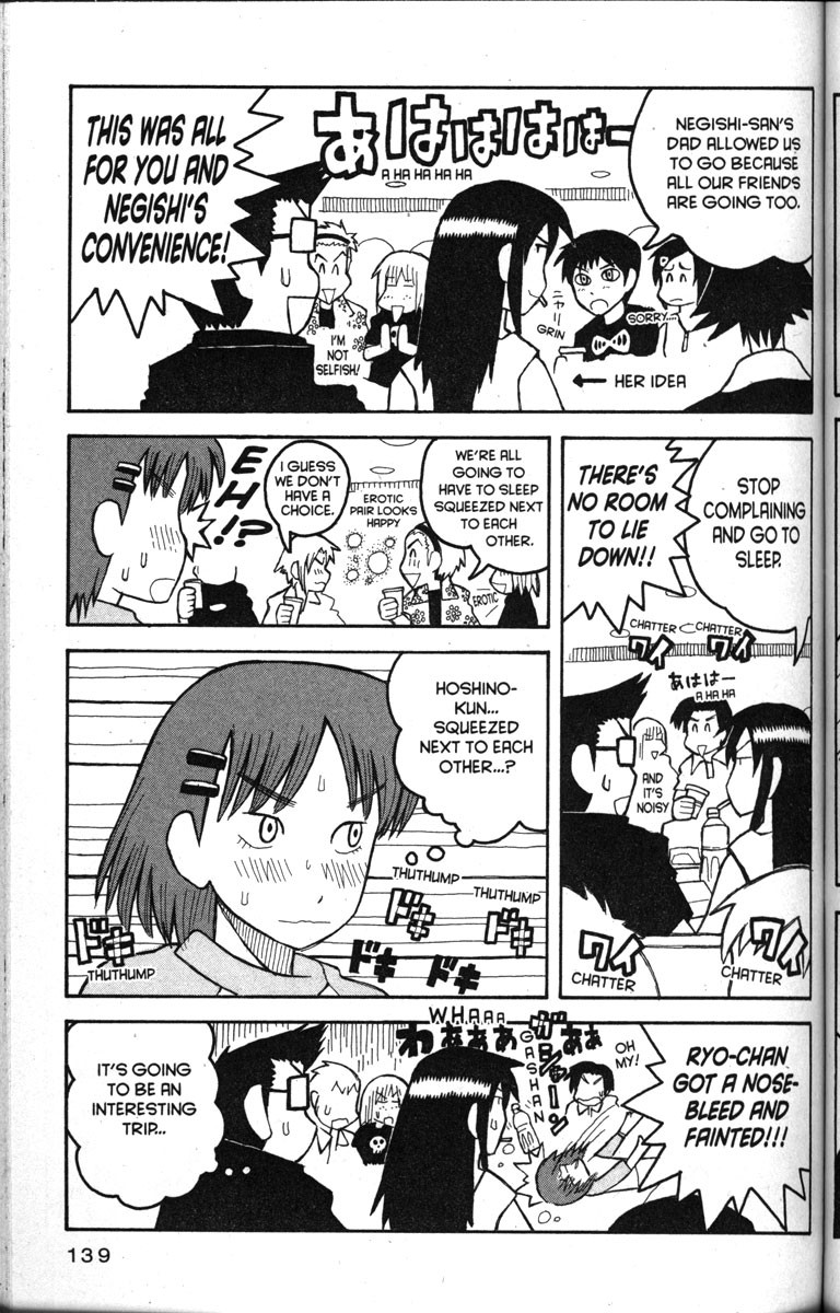 Love Roma chapter 17 page 9