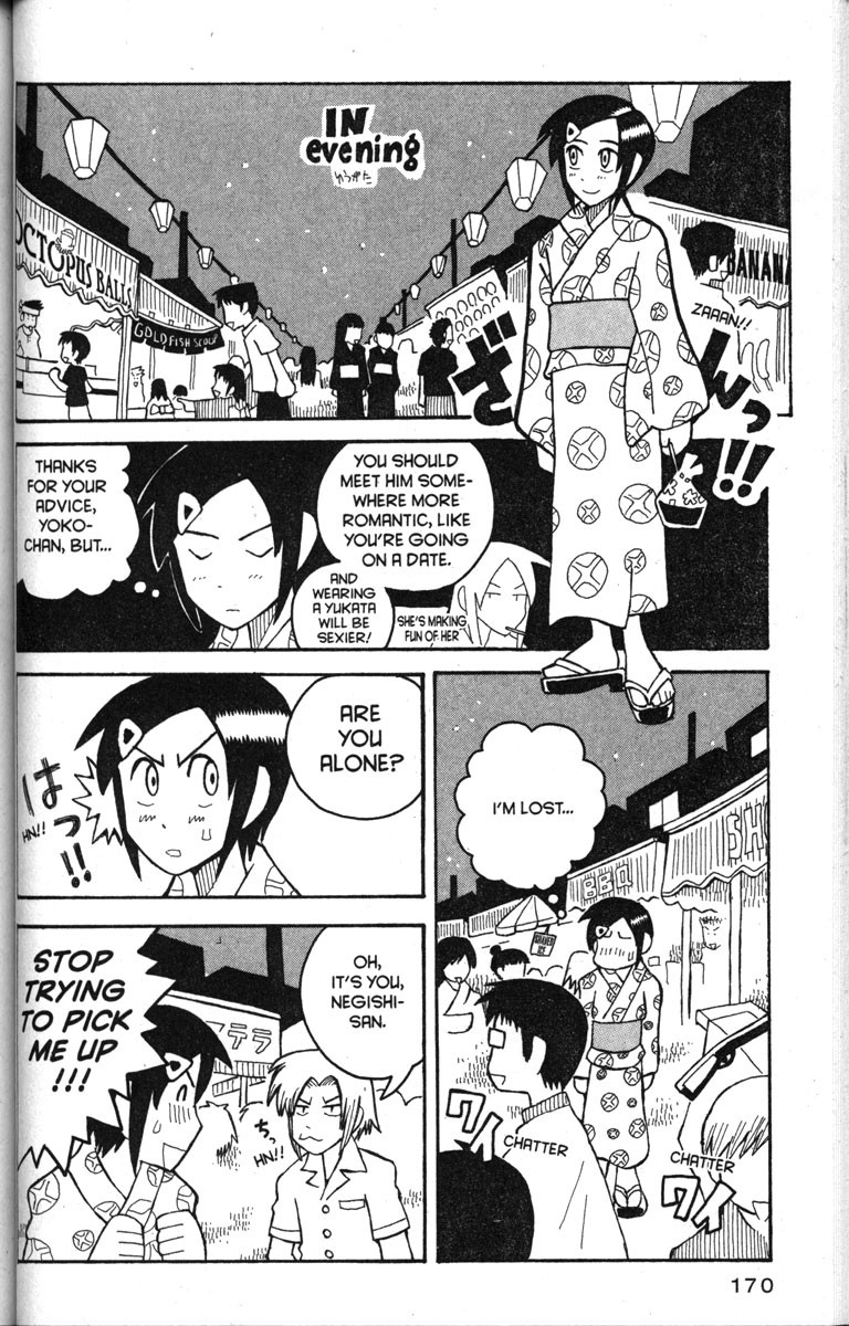 Love Roma chapter 18 page 14