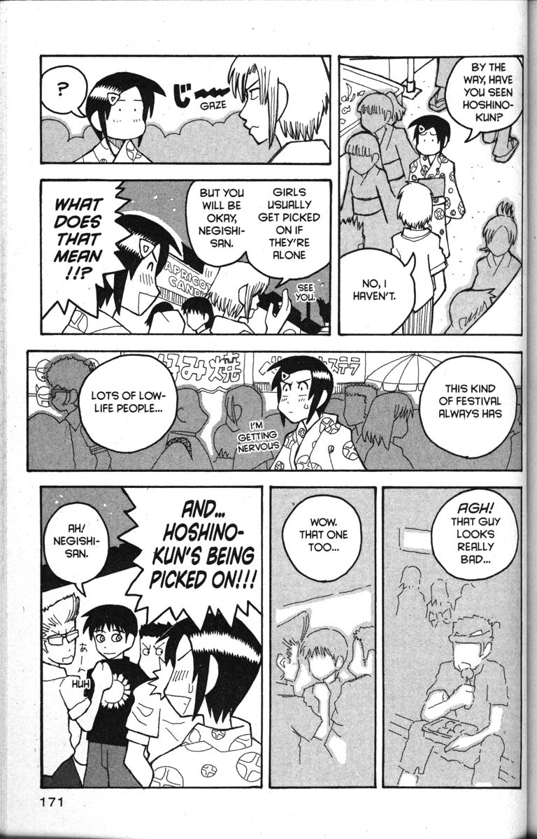 Love Roma chapter 18 page 15