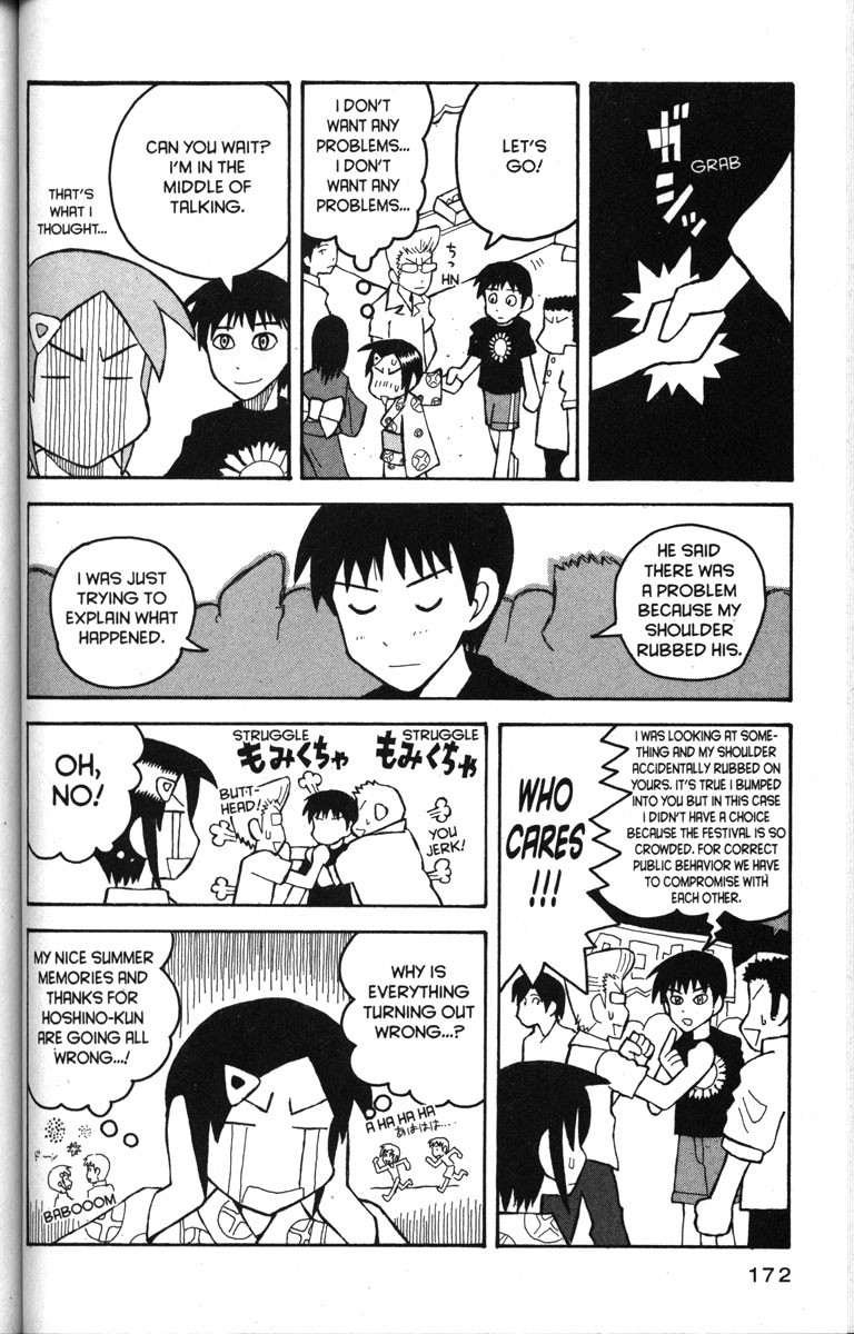 Love Roma chapter 18 page 16