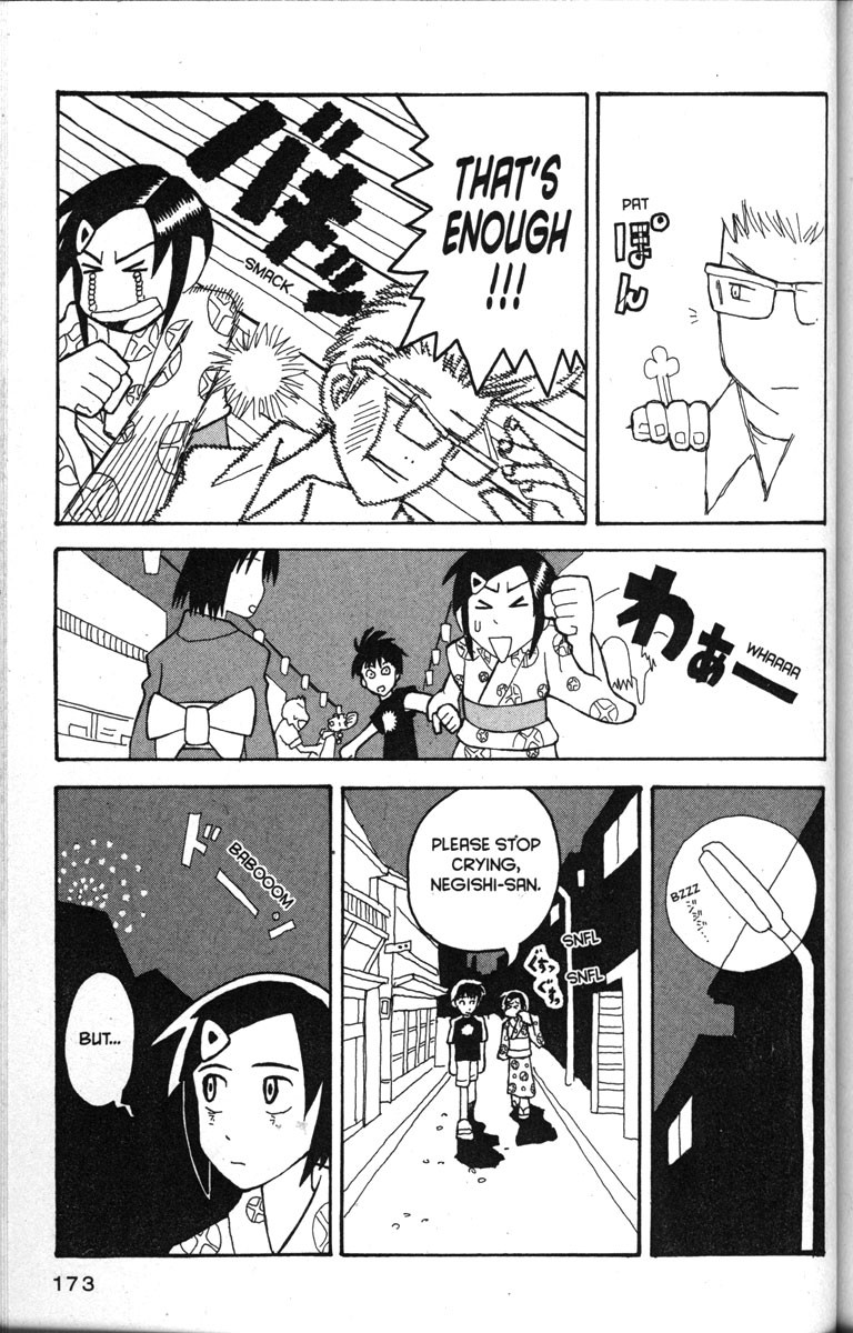 Love Roma chapter 18 page 17