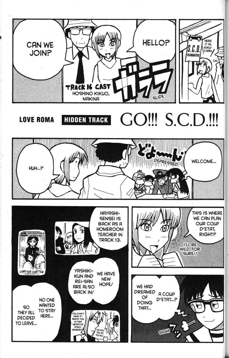 Love Roma chapter 18 page 27