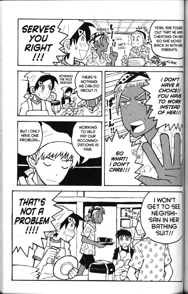 Love Roma chapter 18 page 3